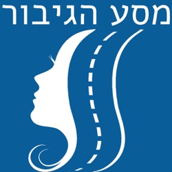 עונה 2 פרק 1 - חטיפי תודעה: ההשפעה הסמויה של החלק הלא מודע