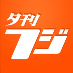 小泉進次郎氏に、衝撃の出馬情報　「ポスト岸田」レース