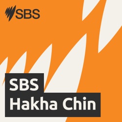 SBS Hakha Chin - SBS Hakha Chin