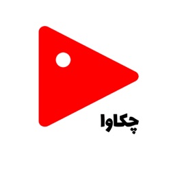 اپیزود هشتم چکاوا، منوچهر اسماعیلی