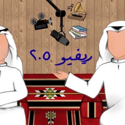 مايحدث مرة، لم يحدث أبداً (مراجعة كائن لا تحتمل خفته)