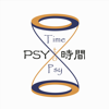 PSY時間｜心理港播 - PsyTimeHK