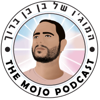 המוג׳ו של בן בן ברוך - בן בן ברוך