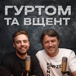 Проблема онлайн казино, продажні інстаблогери, Лукашенко на війні, Євро 2024 // Гуртом та вщент №13