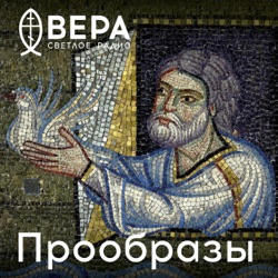 Святитель Митрофаний Воронежский