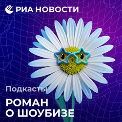 А вы точно продюсер? Как в России готовят специалистов