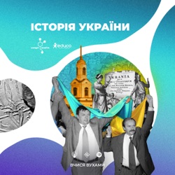 Боротьба після перемоги: відновлення Кримської АРСР – 11 клас | Вчися вухами
