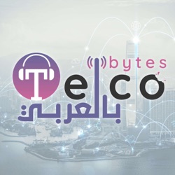 Season 2 - EP3: First-Ever 5G-Powered World Cup Tournament  + Other News (Arabic)