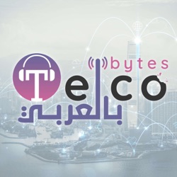 Episode [5] - Part 1: Microsoft Azure redefines the Telco Cloud + Other 5G News (Arabic)