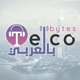 Episode [7] : Google announces general availability of telco edge solution + Other News (Arabic)