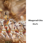 Bhagavad Gita - in Telugu by Mantra to Dham - Prahlad Jivan das