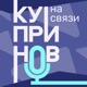 Школа предпринимателя. Кто поможет прокачать бизнес-навыки?