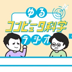 大人の勉強は「夢の中」が主戦場。寝ながらマクロを書くといい【Lisp雑談】#120