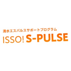 ISSO! S-PULSE