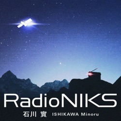 石川實RadioNIKS#79「日本にいる、中国富裕層から原発問題まで、石川實が気になるニュースを語ります。」