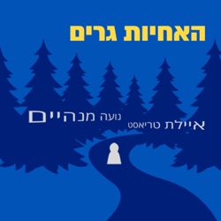 אמונות טפלות