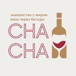 Винный ажиотаж: последние тенденции в грузинском вине