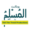 بودكاست المسلم - Tell The Trend Productions