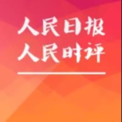 24.0501【社论】依靠劳动创造扎实推进中国式现代化