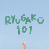 Ryugaku101 - Aira & Mizuki