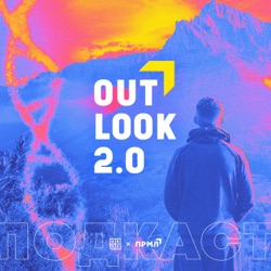 Outlook podcast