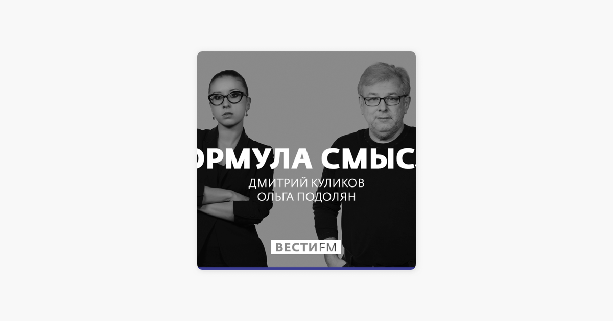 Ольга Подолян Фото Вести Ольга Подолян Фото Вести