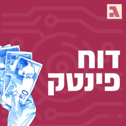 על בינה עסקית ופינטק