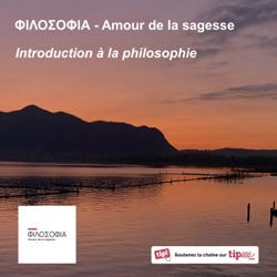 ΦΙΛΟΣΟΦΙΑ - Amour de la sagesse - Introduction à la philosophie