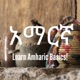 Episode 5: Learn Amharic Basics! - Unit 5.1