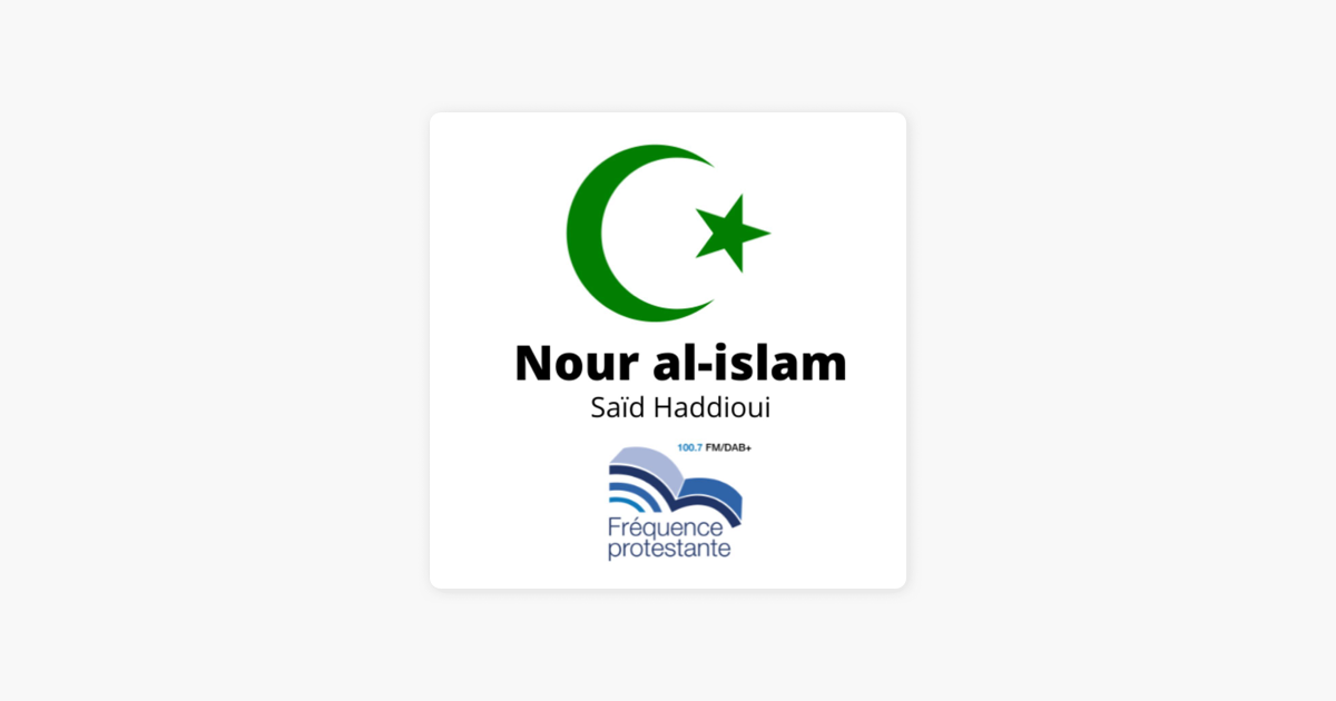 nour-al-islam-on-apple-podcasts