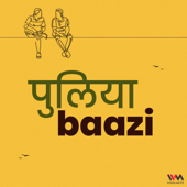 Puliyabaazi Hindi Podcast - IVM Podcasts
