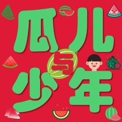 Vol.10 明星奇葩减肥方法大赏，听完立马瘦