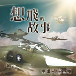 聯合航空811次班機意外事件(二)