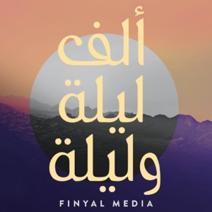1001 Nights | ألف ليلة وليلة