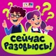 Почему нарезанные яблоки темнеют?