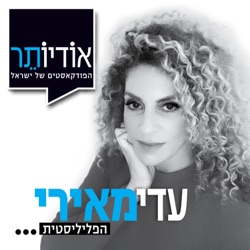 פרק 10: שודדי היהלומים מקולומביה