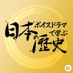 「赤穂事件 内蔵助の流儀」最終話 吉良邸討ち入り ～ 大義に生きる