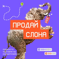 Как подняться в поиске на маркетплейсах? Секреты Яндекс Маркет, Фишки SEO, настройка продвижения