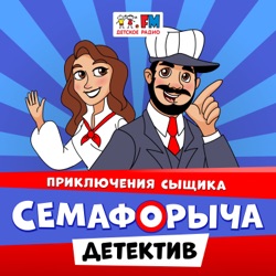 Дело #39 Два гуся