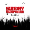 Sunday Suspense Bangla