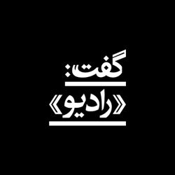 شماره‌ی اول: گذشته‌ی استمراری