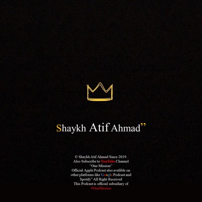 Shaykh Atif Ahmad