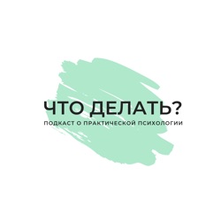 Родители подростка хотят сбежать из дома. Почему?