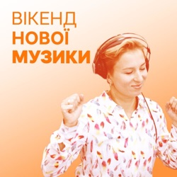Alina Pash презентує пісні KARPATSKA і “Втомлені”