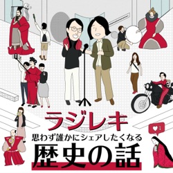 0824_鎌倉時代のファンキー僧侶・明恵と芸術家・ゴッホの意外な共通点