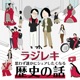 0835_クロムウェルが不人気な理由！「王様殺し」と「消費税導入」