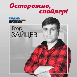 «Последний человек на Земле», «Lost», «Под куполом» и «Эпидемия»: подборка сериалов про самоизоляцию