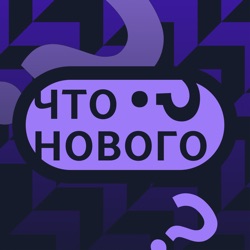 Мошенники? СБУ? ФСБ? / Кто поджигает военкоматы и кто за этим стоит? / «Что нового?»