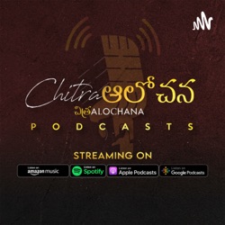 Chitra Alochana Podcasts [Telugu]