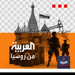 اقتصاد روسيا